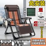 Складное кресло-шезлонг Zero Gravity с подстаканником и усиленным стальным каркасом - фото 7