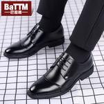 Туфли мужские низкие Batotem, черный - фото 4