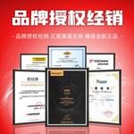 Goodyear Шины 255/45R20 self-healing, yucheng 2nd generation - фото 5