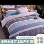 LUOLAI HOME Постельное белье, 4 предмета, пододеяльник 220x240 см - фото