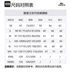 LACOSTE Свитшот мужской морской синий - фото 2