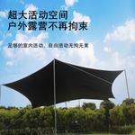 Yjhome Hengluda большой навес с ромбом для улицы, 300D виниловая решетка, полное затемнение цвета слоновой кости, белый 450*550 - фото 2