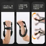 Хват LINING - фото 8