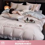 LUOLAI HOME Комплект постельного белья 1,2 м, 3 предмета - фото