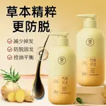 Шампунь / Шампунь-мыло Unisex RUYI - фото 10