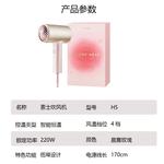 Фен для волос Soocas, H5 Goddess Red - фото 4