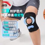 Наколенник ANTA, черный - фото 4