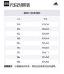 Adidas Свитшот College Navy/Bright Red для подростков - фото 2