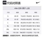 Nike Куртка мужская черная, Black - фото 2