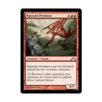 CCG Хищник из чешуйчатой ​​чешуи (U), MTG - Gatecrash - фото