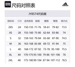 Adidas ESSENTIALS Повседневные шорты Women's Black/White - фото 2