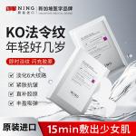 Маска для лица Unisex NING - фото 10