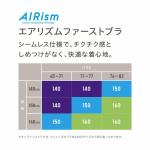 Бюстгальтер AIRism First Bra Uniqlo Girls, черный - фото 7