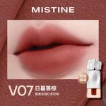 Набор косметики для женщин Mistine - фото 6