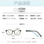 TR90 овальные функциональные очки kids' JINGBEI - фото 10