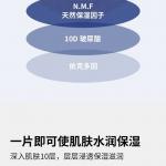 Маска для лица Unisex MEDIHEAL - фото 7