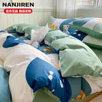 Antarctic Комплект постельного белья 1,2 м, 3 предмета - фото