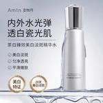 Наборы для ухода за кожей women's An Mu Dan - фото 4