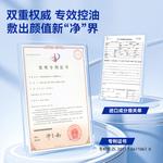 Мужские маски для лица Mi Yun - фото 8