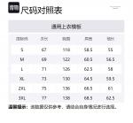 Унисекс свитшот PAUL COSTELLOE, белый - фото 2