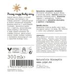 Yope, Winter Morning, мыло, 300 мл - фото 2