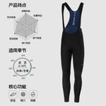 LINING Велосипедные штаны Unisex Black - фото 5