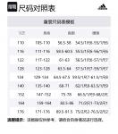 Adidas Куртка Pink для детей 3-7 лет - фото 2