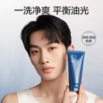 Очищающие средства для мужчин KANS - фото 4