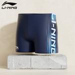 Мужские плавки LINING, черный - фото 12