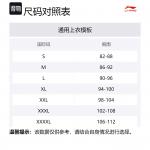 Толстовка Badminton Series мужская LINING, черный - фото 2