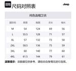 Унисекс свитшот Jeep, черный - фото 2