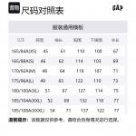 Свитшот мужской GAP, морской синий - фото 12