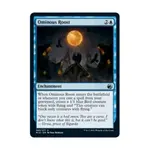 CCG Зловещий насест (U), MTG - Innistrad - Midnight Hunt - фото