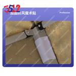 3512 Тент «Звездное небо», уличный непромокаемый складной выдвижной зонтик, навес на четырех ножках, 2,5*2,5 м, джунгли, звездное небо - фото 5