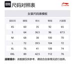 Спортивные шорты Casual Women's LINING, айвори - фото 2