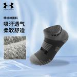 Набор унисекс носков для щиколотки Combo Set Under Armour, серый - фото 6