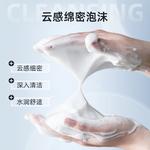 Очищающие средства для мужчин SOLEHE - фото 8