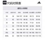 Adidas Свитшот унисекс черный - фото 2