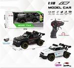 Радиомашина с зарядным устройством для детей Trifox - фото 2