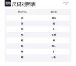 Трикотажный джемпер WEEKEND MaxMara синий - фото 6