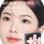 Пудра JIANMEICHUANGYAN в стиле пуффа, портативная салфетка для контроля жира, освежающая, 100 шт/упаковка M'AYCREATE - фото 6