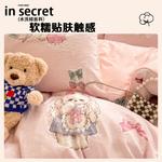 Antarctic Пододеяльник 180x220 см - фото 3