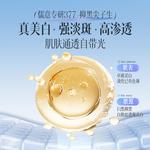 Маска для лица Unisex RUYI - фото 6