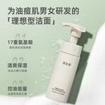 Очищающее средство Unisex Delensha - фото 3