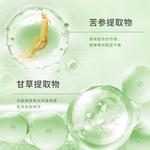 Средство для снятия макияжа unisex TWG - фото 8