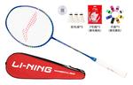 Ультра Карбон Высокоуглеродная Коллекция Бадминтонные Ракетки LINING - фото 5