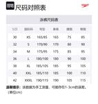 Мужские плавки Speedo, черный/желтый - фото 2