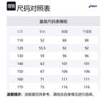 Пуховик фиолетовый подростковый Asics - фото 8