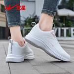 Кроссовки Binary Lifestyle Shoes Women's Low-top White/pink, розовый - фото 8