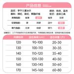 Детский купальник LINING, синий - фото 7